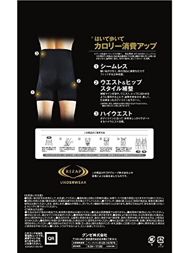 RIZAP ☆ DVD ☆ 要説明確認です！ Amazon.co.jp: GUNZE: RIZAP MENS